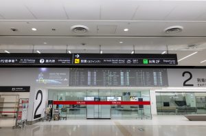 Best way from Haneda Airport to Central Tokyo Saving time and Costs