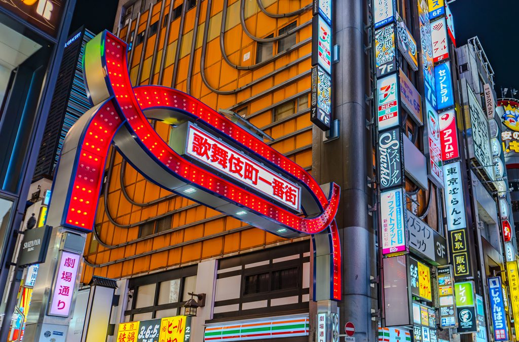 Shinjuku_Kabukicho