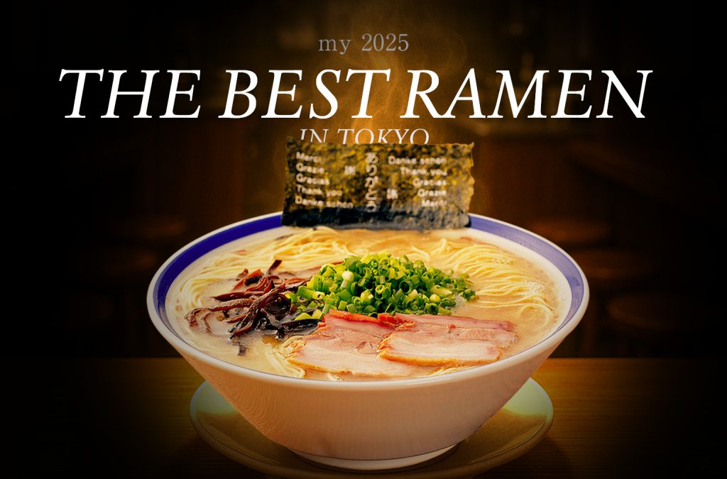 Bese tonkotsu ramen in tokyo 2025